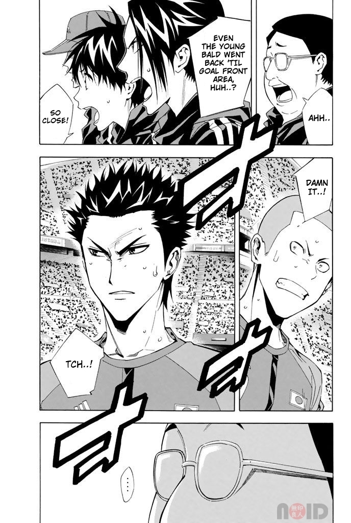 Read The Knight in the Area ENGLISH Manga Online