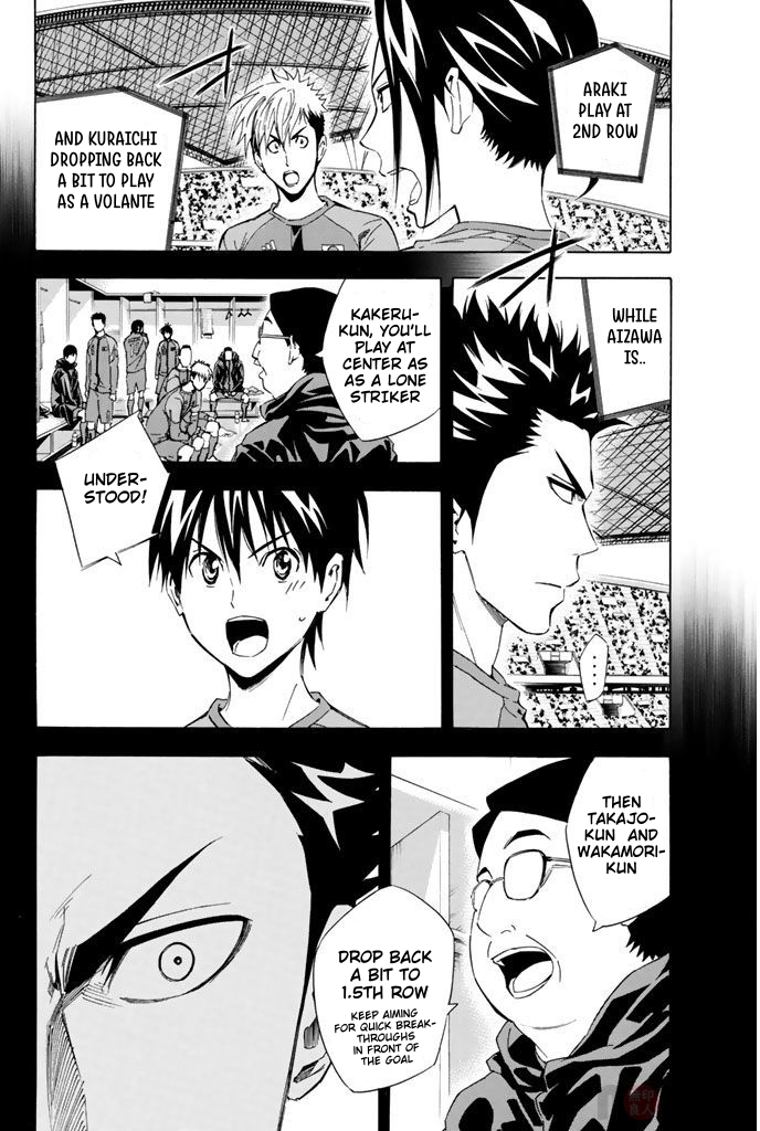 Read The Knight in the Area ENGLISH Manga Online