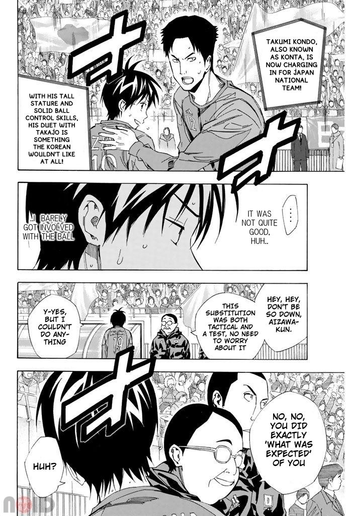 Read The Knight in the Area ENGLISH Manga Online