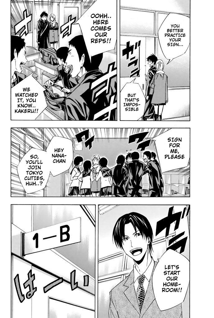 Read The Knight in the Area ENGLISH Manga Online