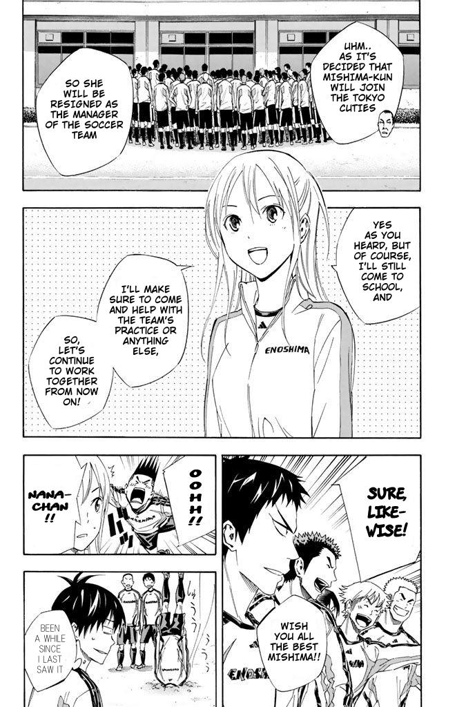 Read The Knight in the Area ENGLISH Manga Online