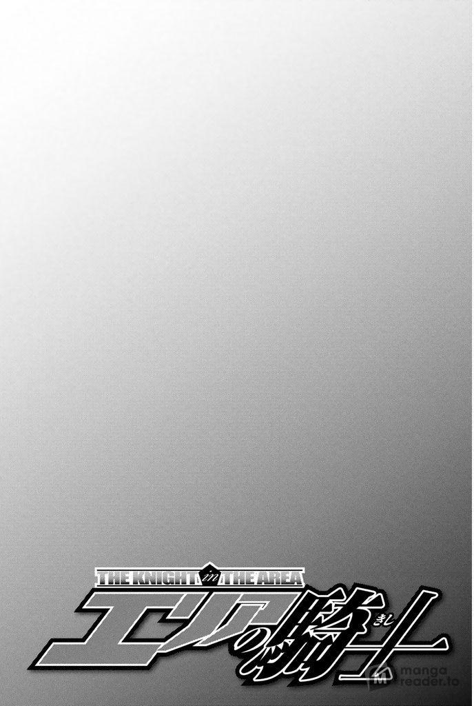 Read The Knight in the Area ENGLISH Manga Online