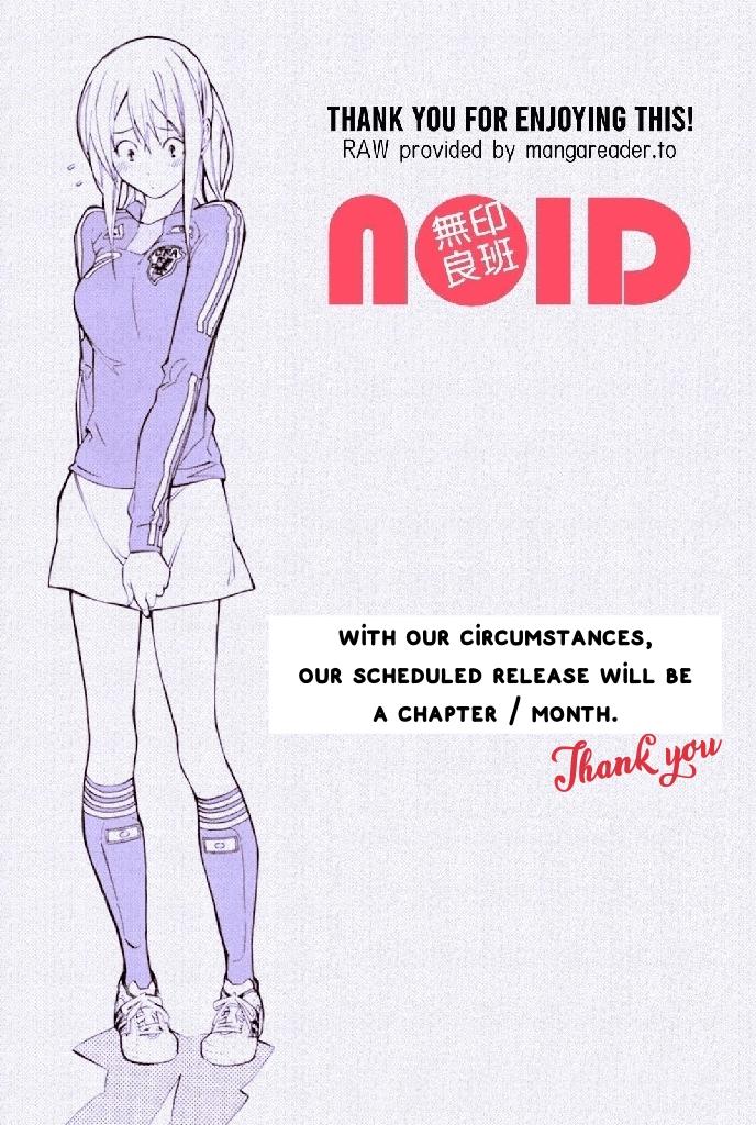 Read The Knight in the Area ENGLISH Manga Online