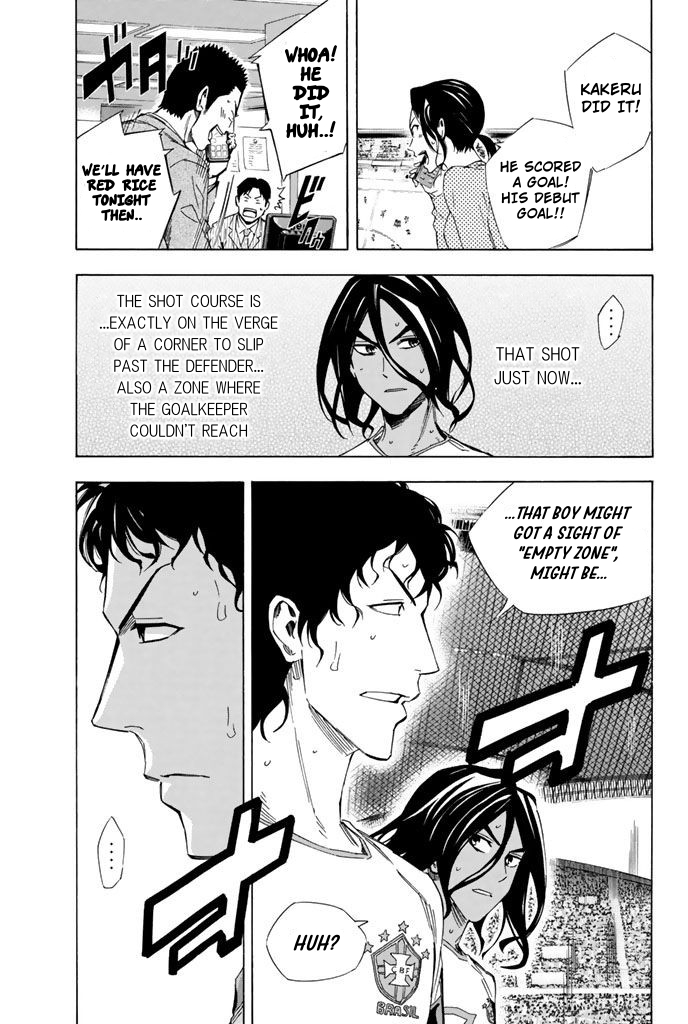 Read The Knight in the Area ENGLISH Manga Online