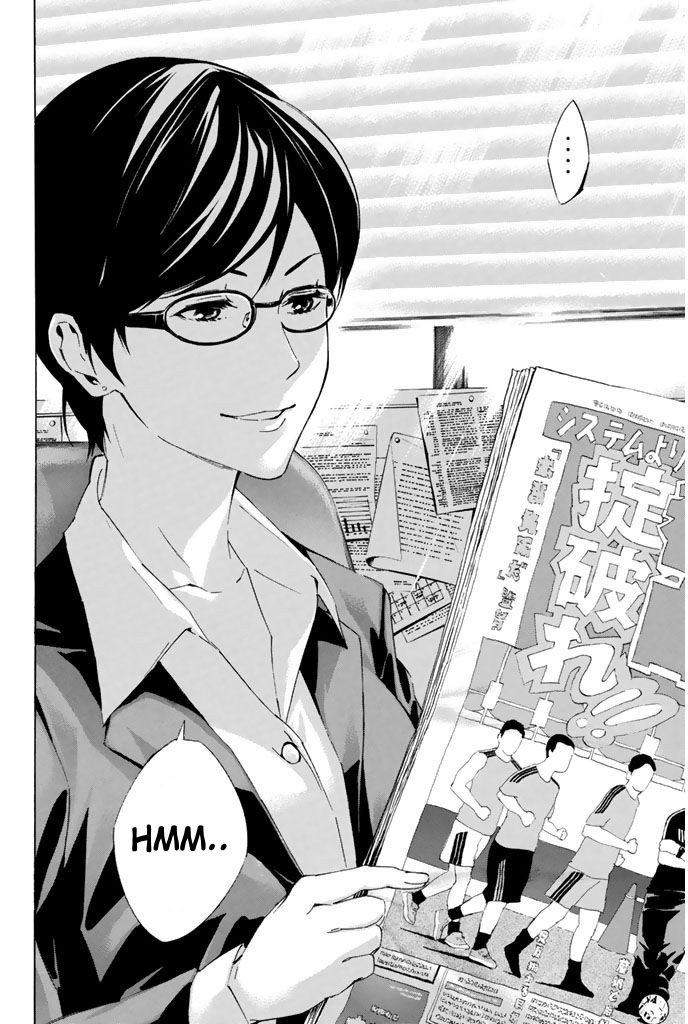 Read The Knight in the Area ENGLISH Manga Online