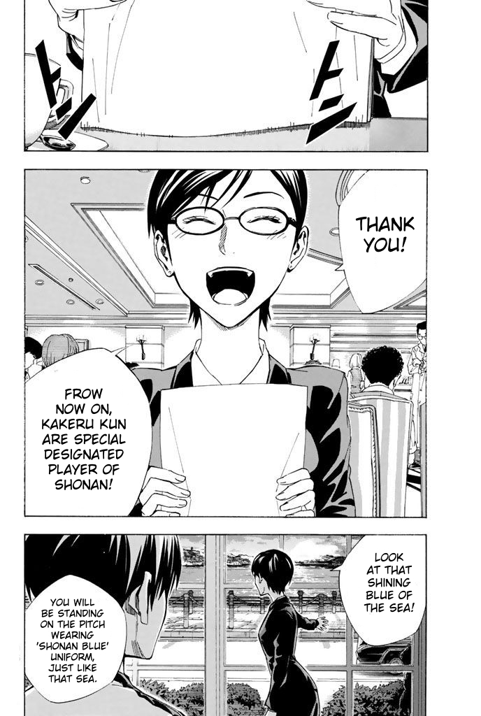 Read The Knight in the Area ENGLISH Manga Online