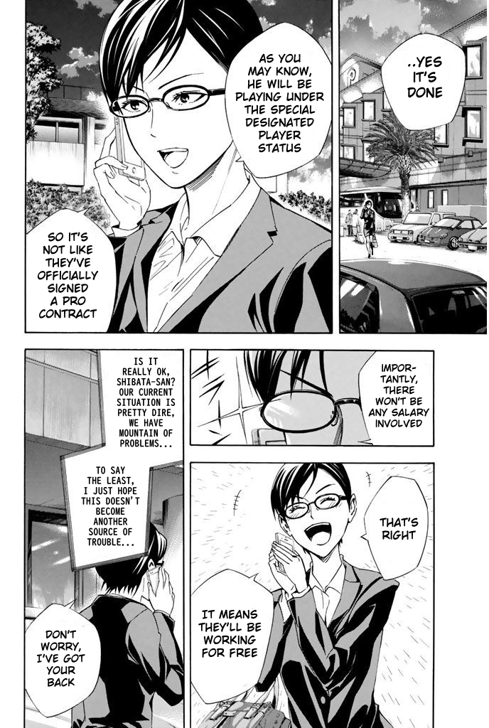 Read The Knight in the Area ENGLISH Manga Online