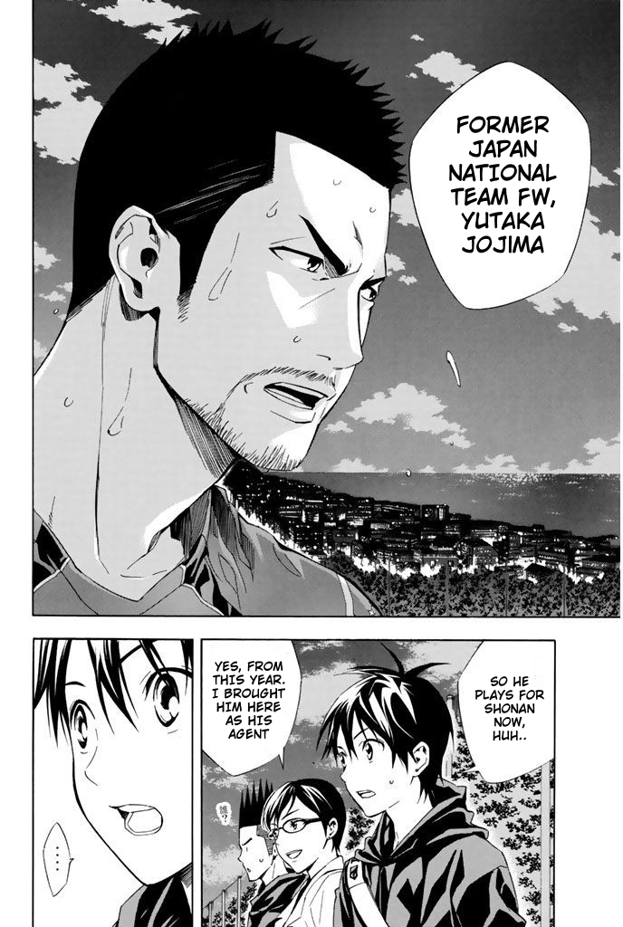 Read The Knight in the Area ENGLISH Manga Online