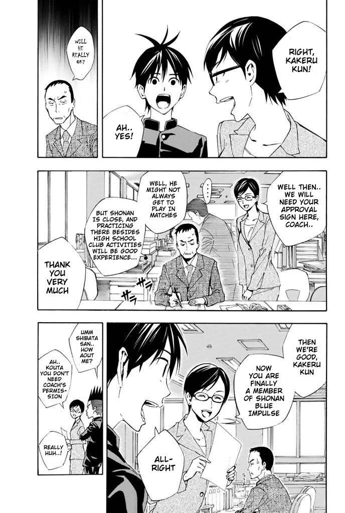 Read The Knight in the Area ENGLISH Manga Online