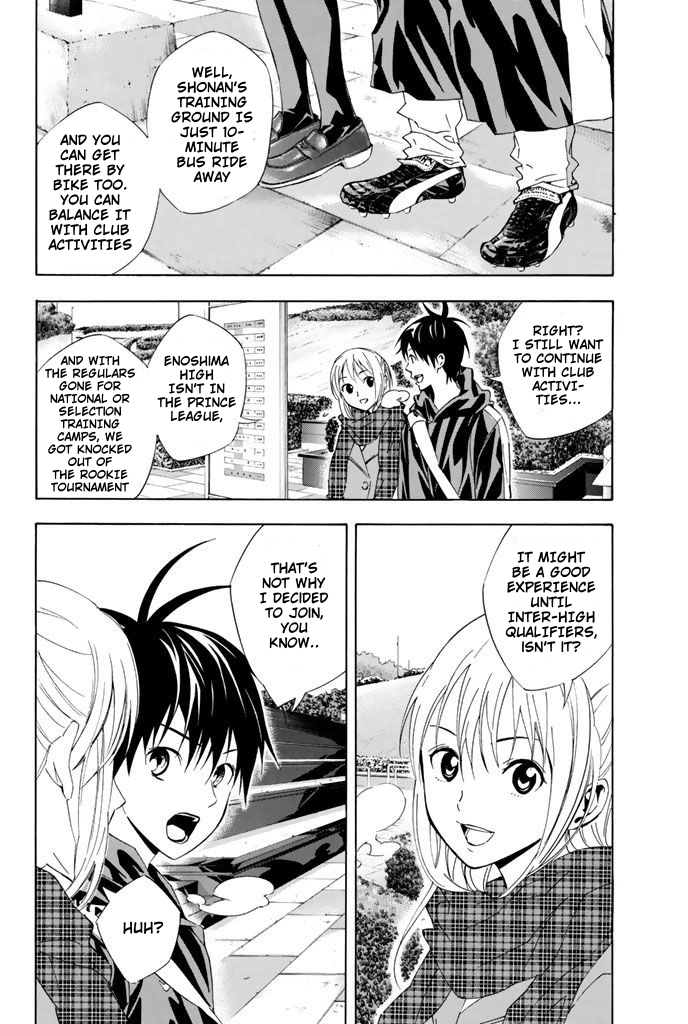 Read The Knight in the Area ENGLISH Manga Online