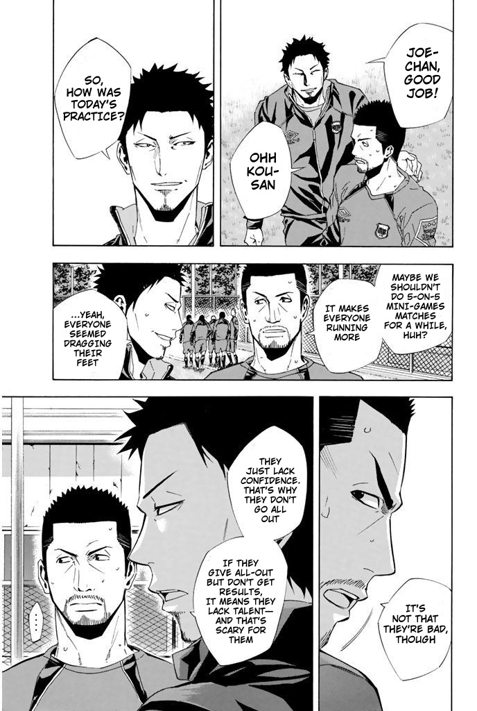 Read The Knight in the Area ENGLISH Manga Online