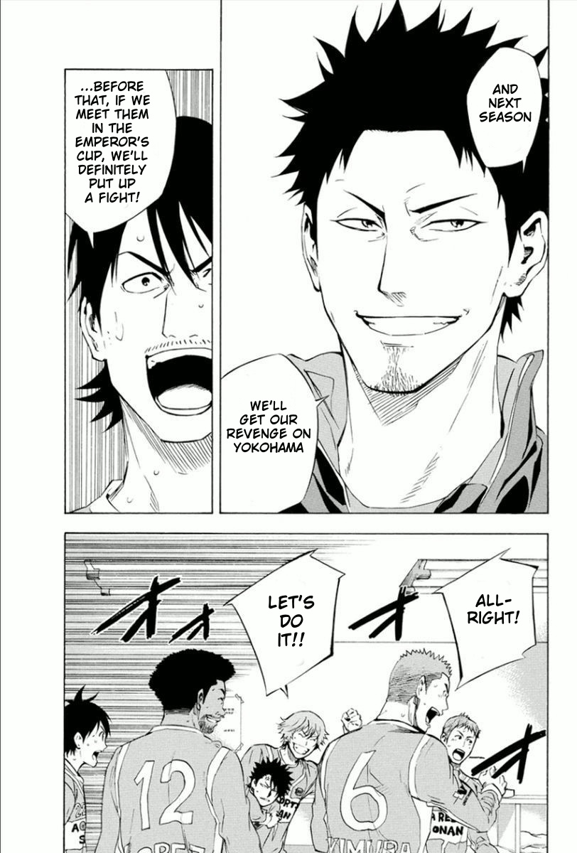 Read The Knight in the Area ENGLISH Manga Online