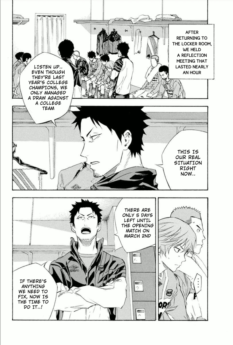 Read The Knight in the Area ENGLISH Manga Online