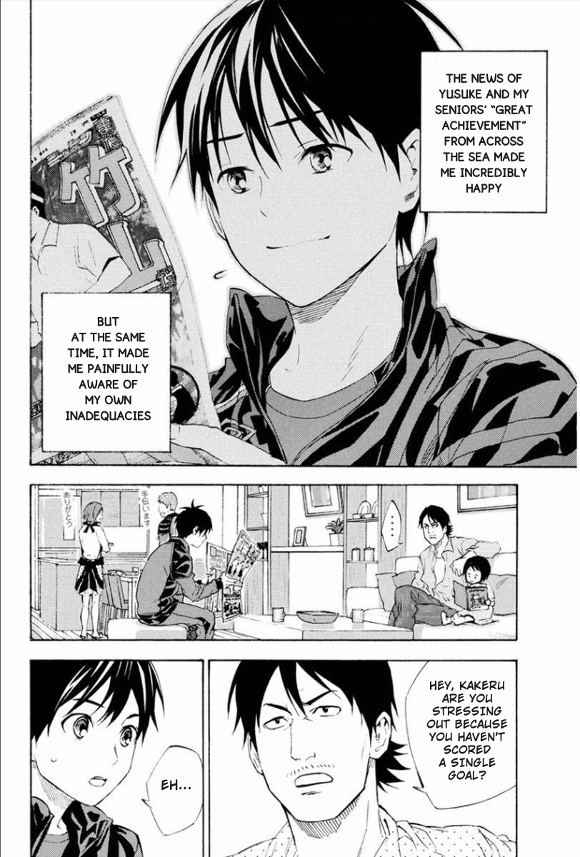 Read The Knight in the Area ENGLISH Manga Online