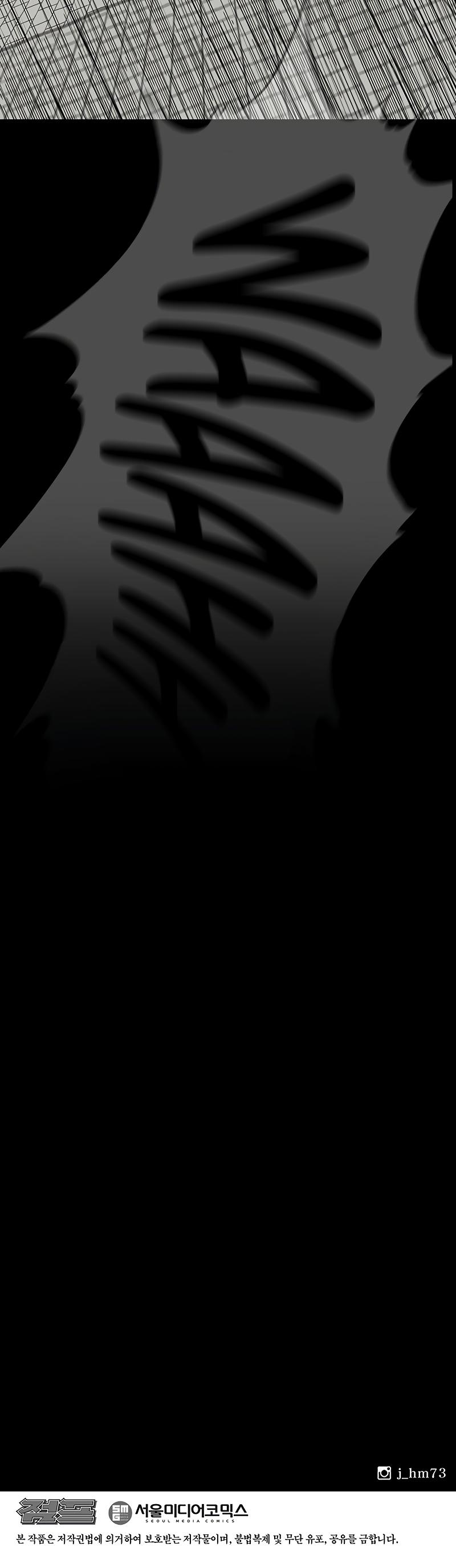 Read The Legend of the Northern Blade ENGLISH Manga Online