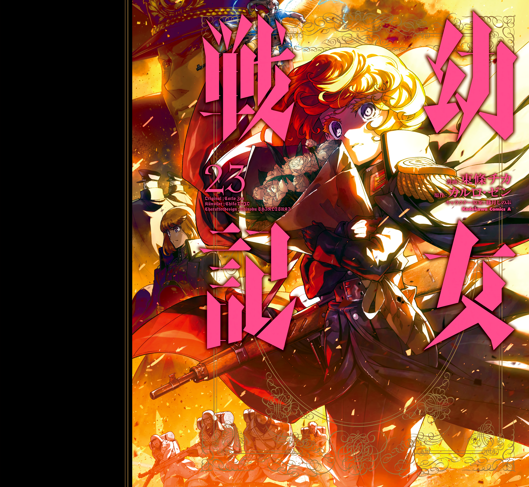 Read The Saga of Tanya the Evil ENGLISH Manga Online