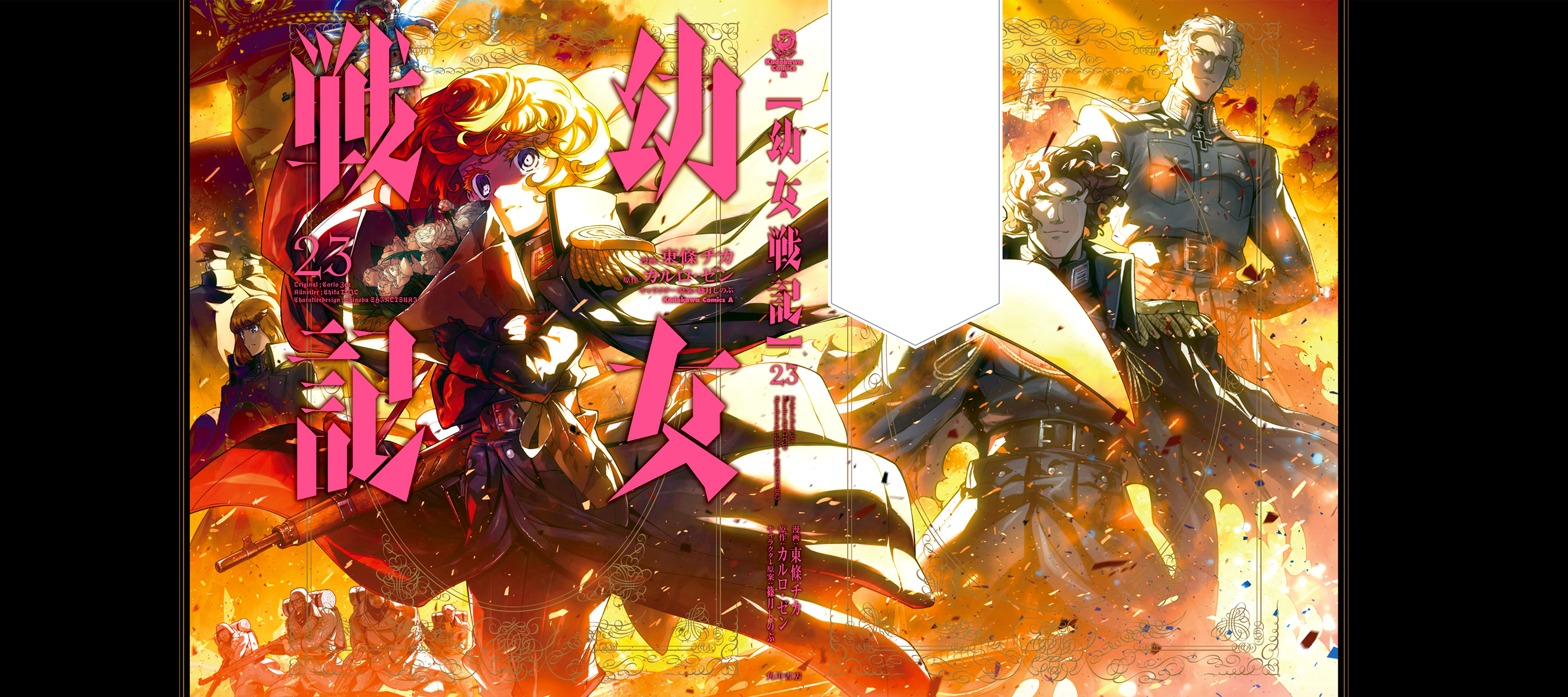 Read The Saga of Tanya the Evil ENGLISH Manga Online