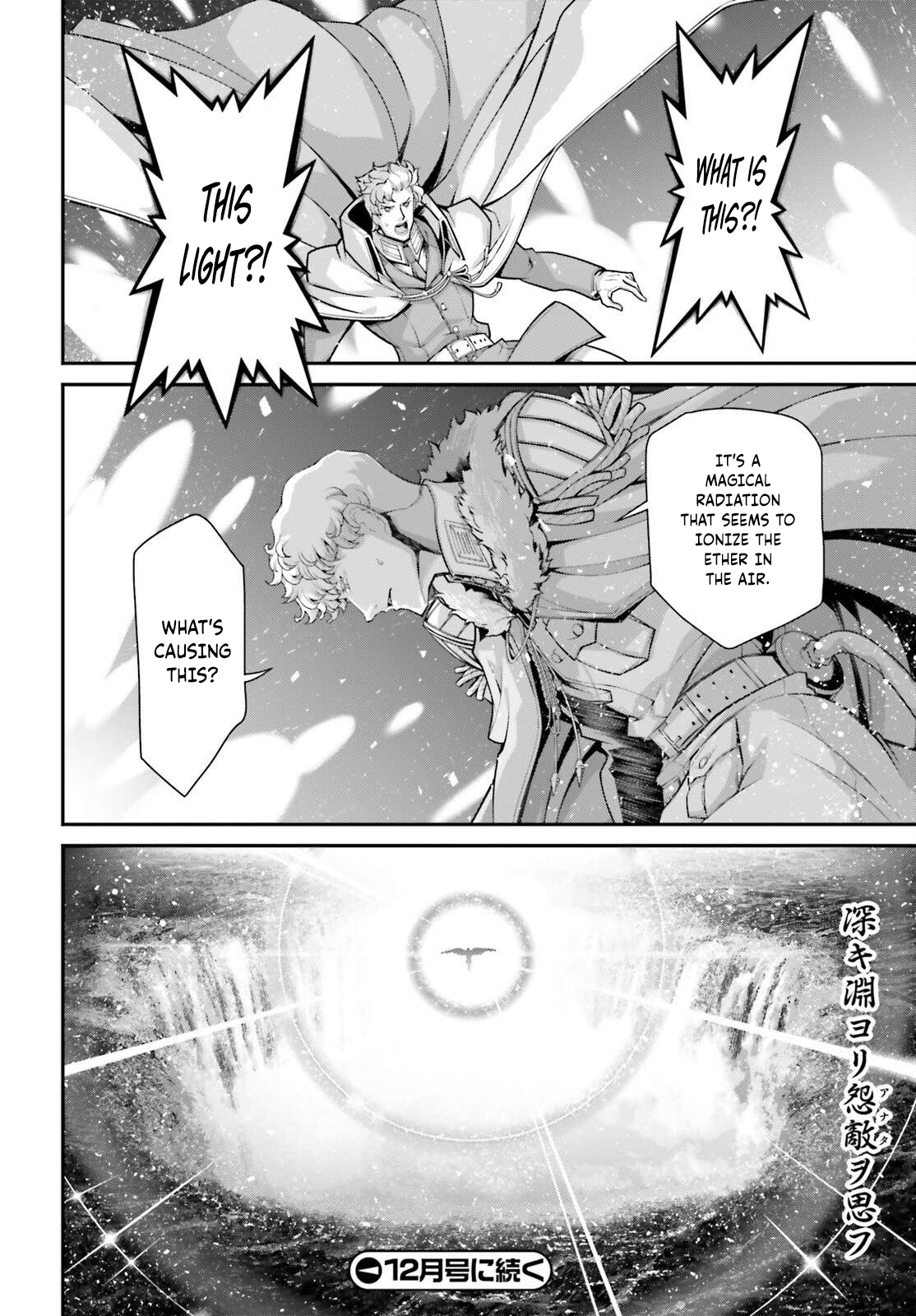 Read The Saga of Tanya the Evil ENGLISH Manga Online