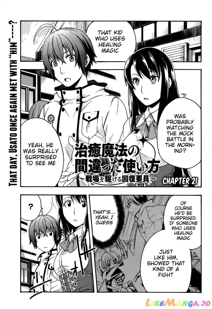 Read The Wrong Way to Use Healing Magic ENGLISH Manga Online