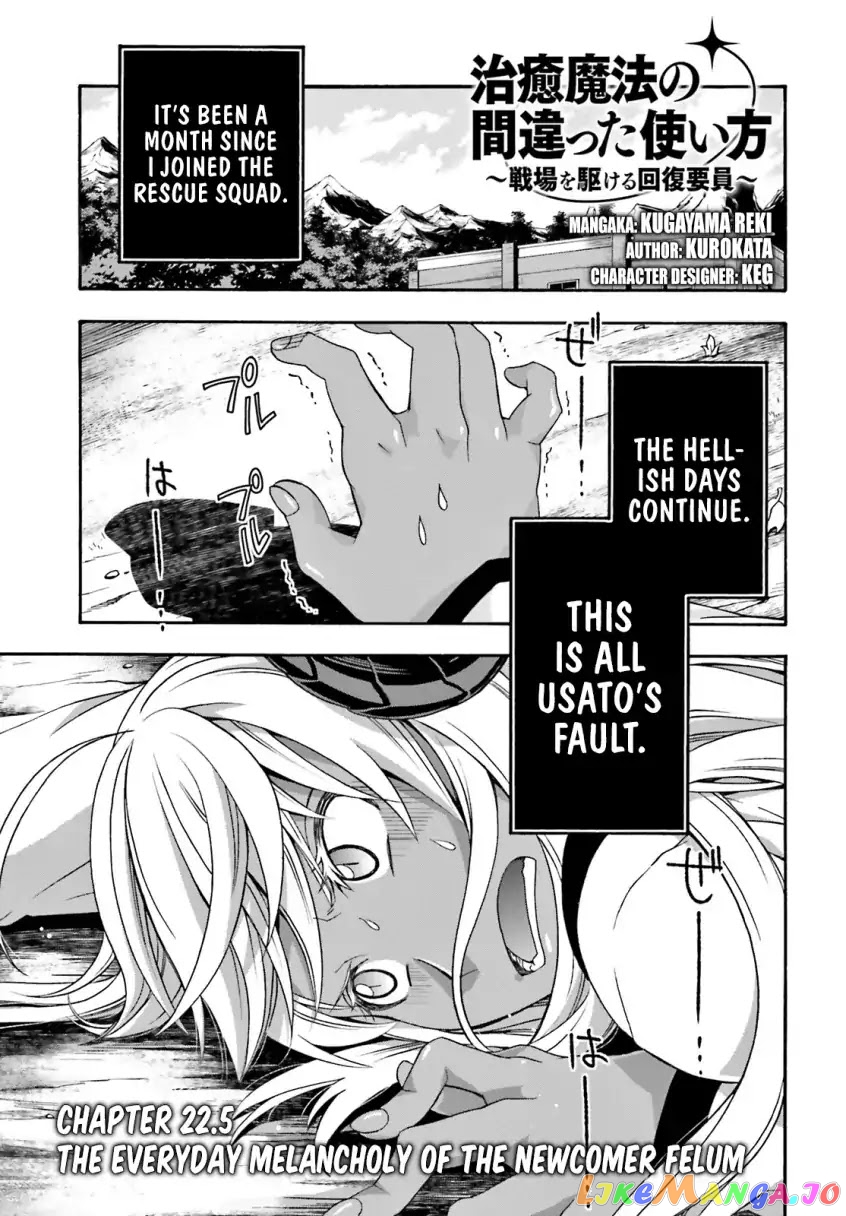 Read The Wrong Way to Use Healing Magic ENGLISH Manga Online