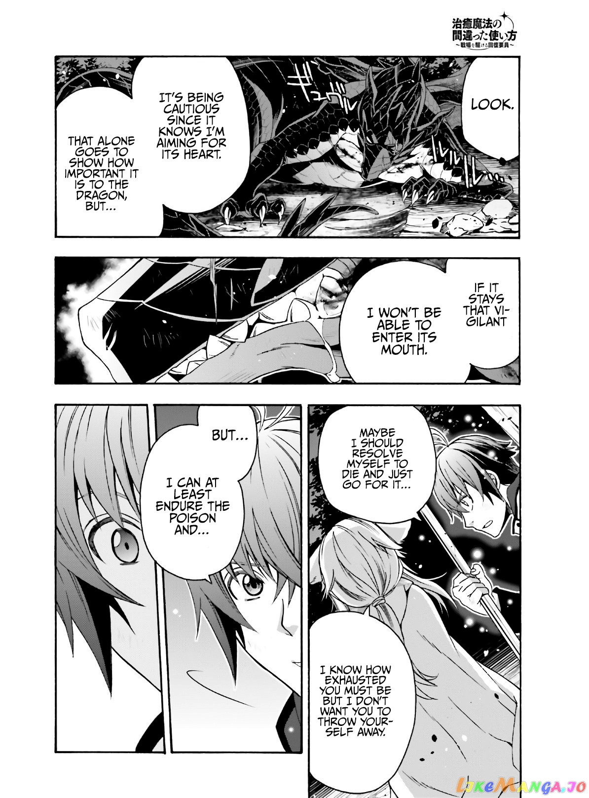 Read The Wrong Way to Use Healing Magic ENGLISH Manga Online