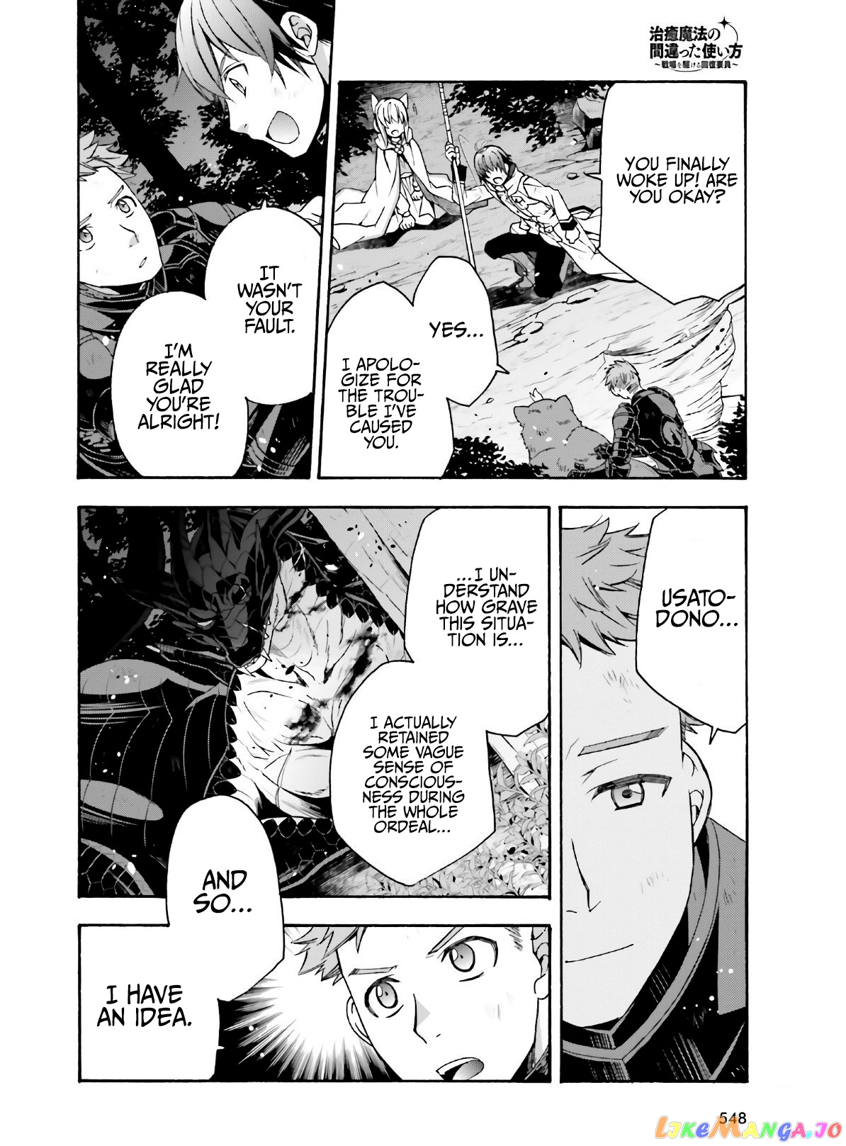 Read The Wrong Way to Use Healing Magic ENGLISH Manga Online