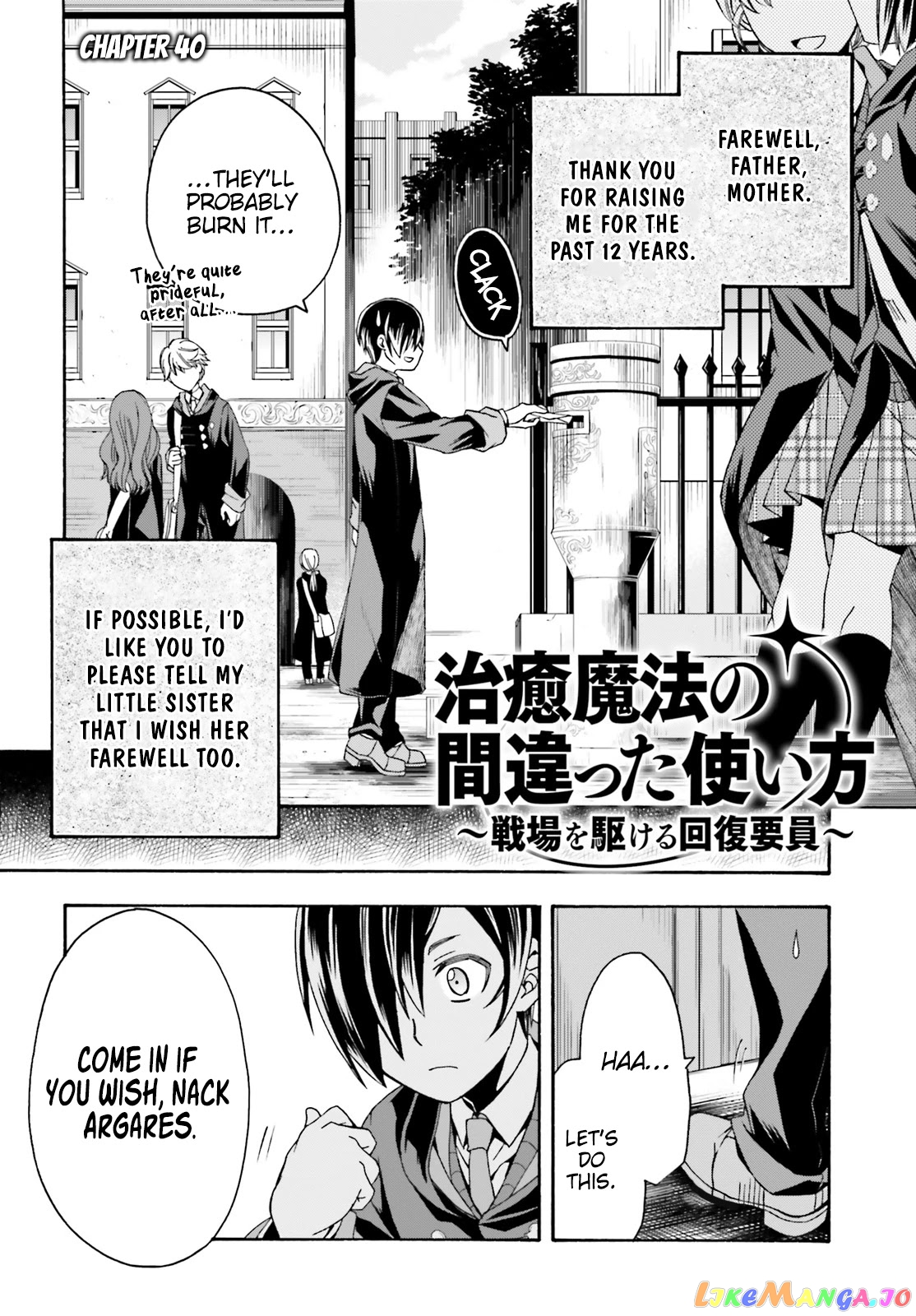 Read The Wrong Way to Use Healing Magic ENGLISH Manga Online