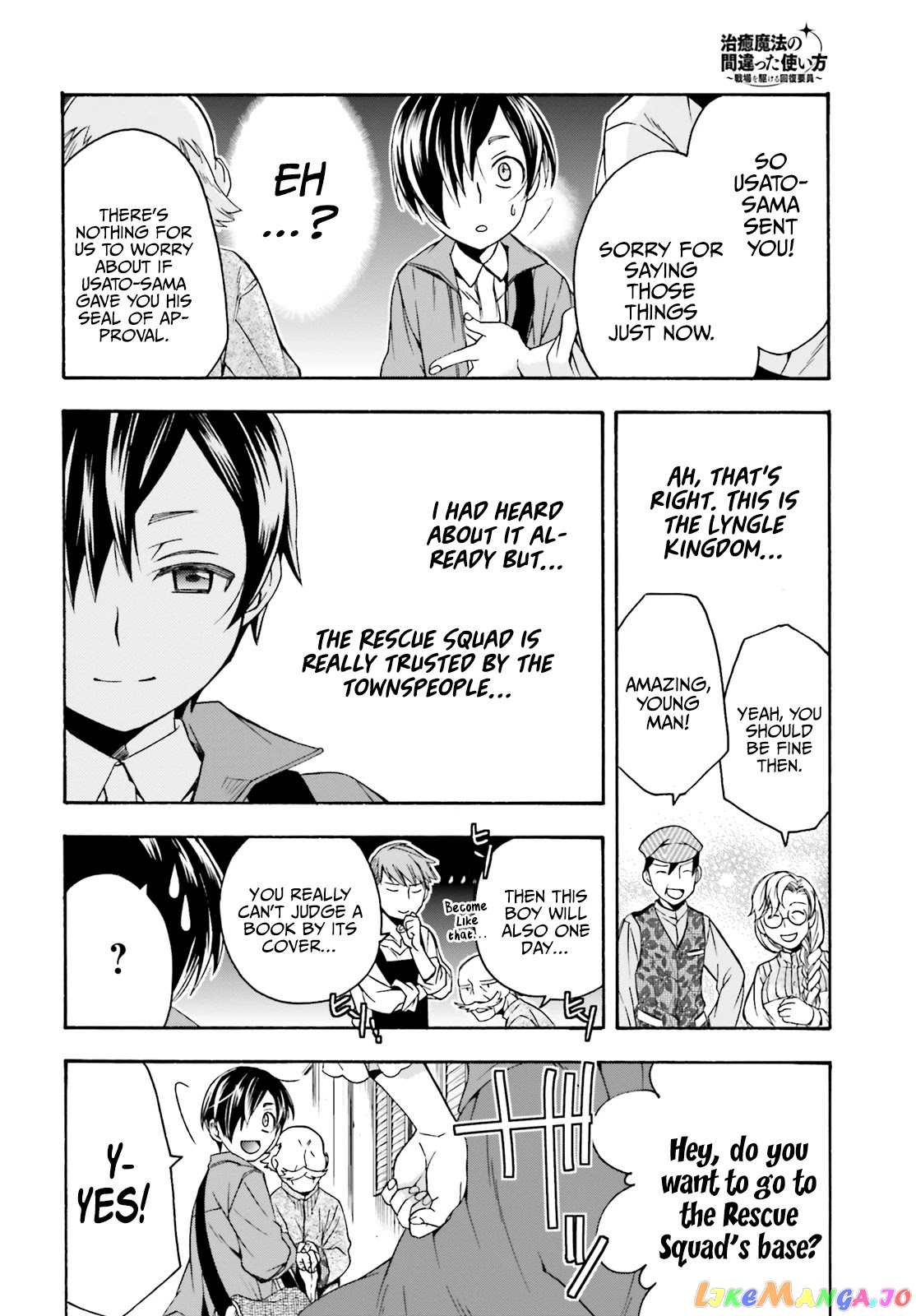 Read The Wrong Way to Use Healing Magic ENGLISH Manga Online