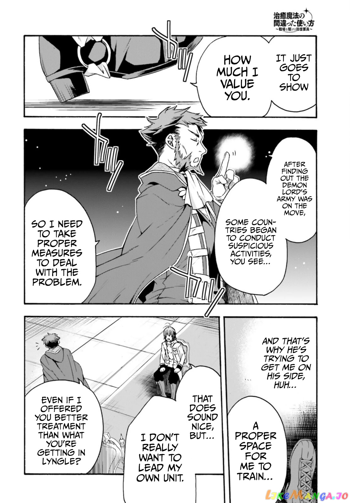 Read The Wrong Way to Use Healing Magic ENGLISH Manga Online