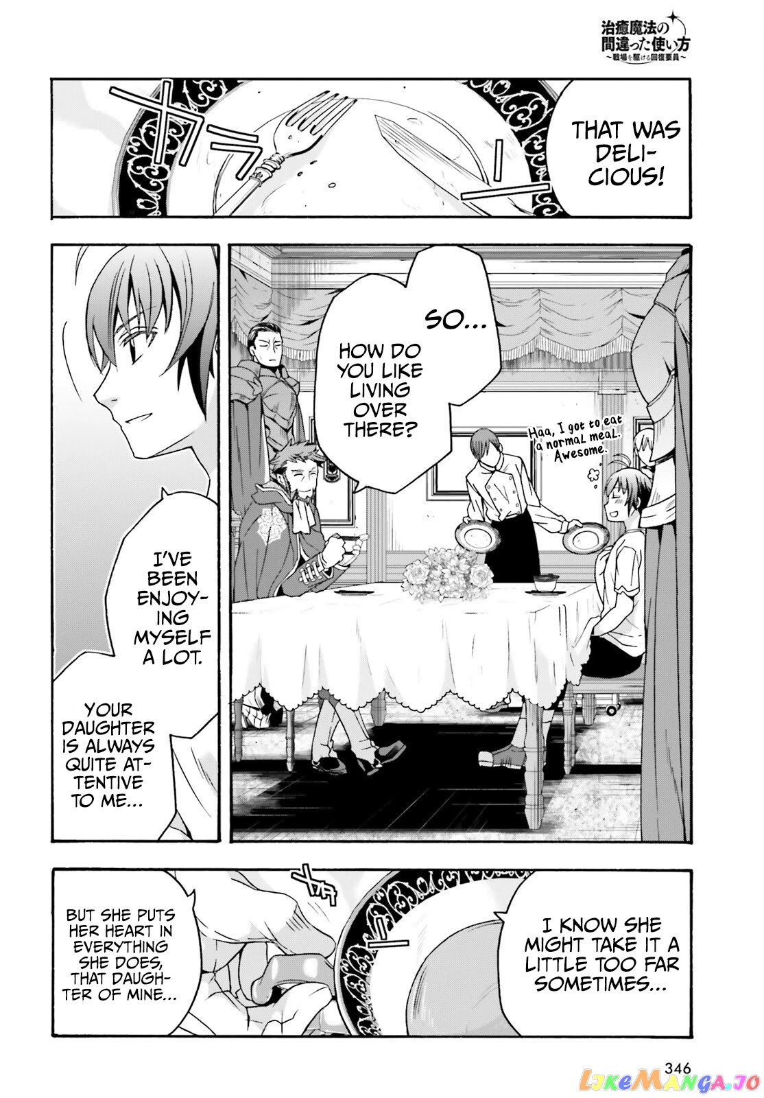 Read The Wrong Way to Use Healing Magic ENGLISH Manga Online