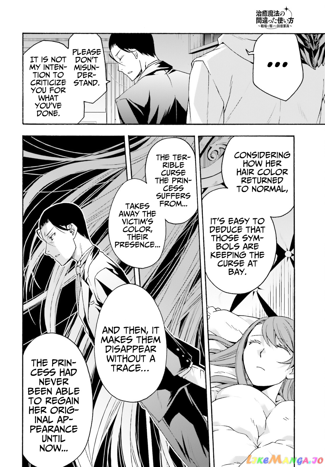 Read The Wrong Way to Use Healing Magic ENGLISH Manga Online