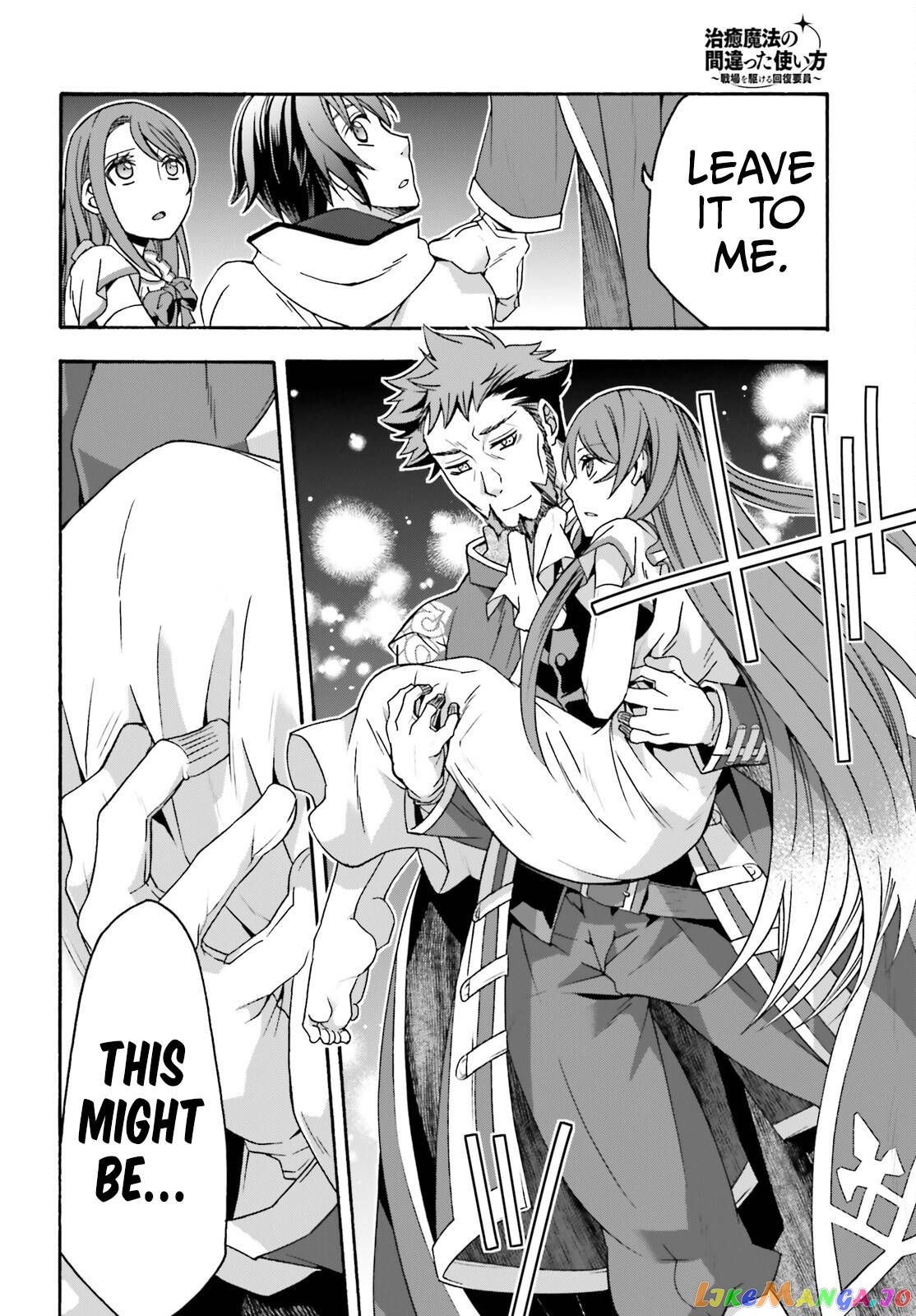 Read The Wrong Way to Use Healing Magic ENGLISH Manga Online