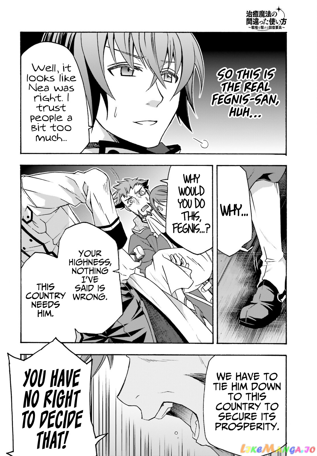 Read The Wrong Way to Use Healing Magic ENGLISH Manga Online