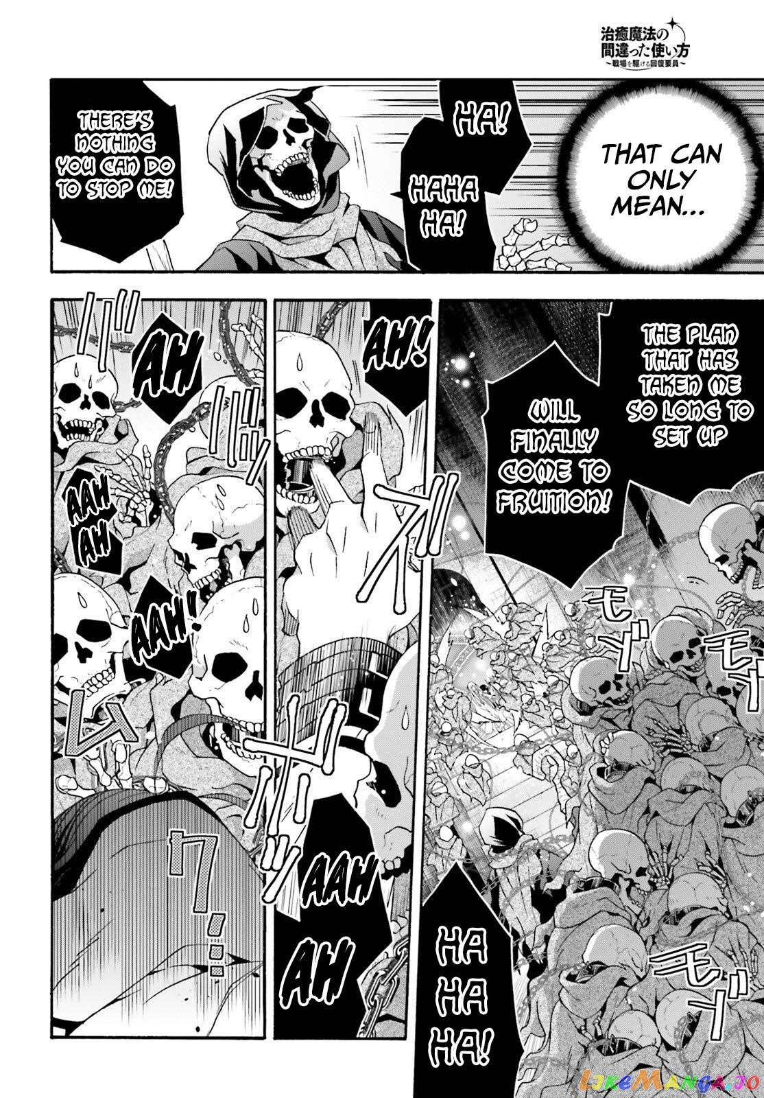 Read The Wrong Way to Use Healing Magic ENGLISH Manga Online