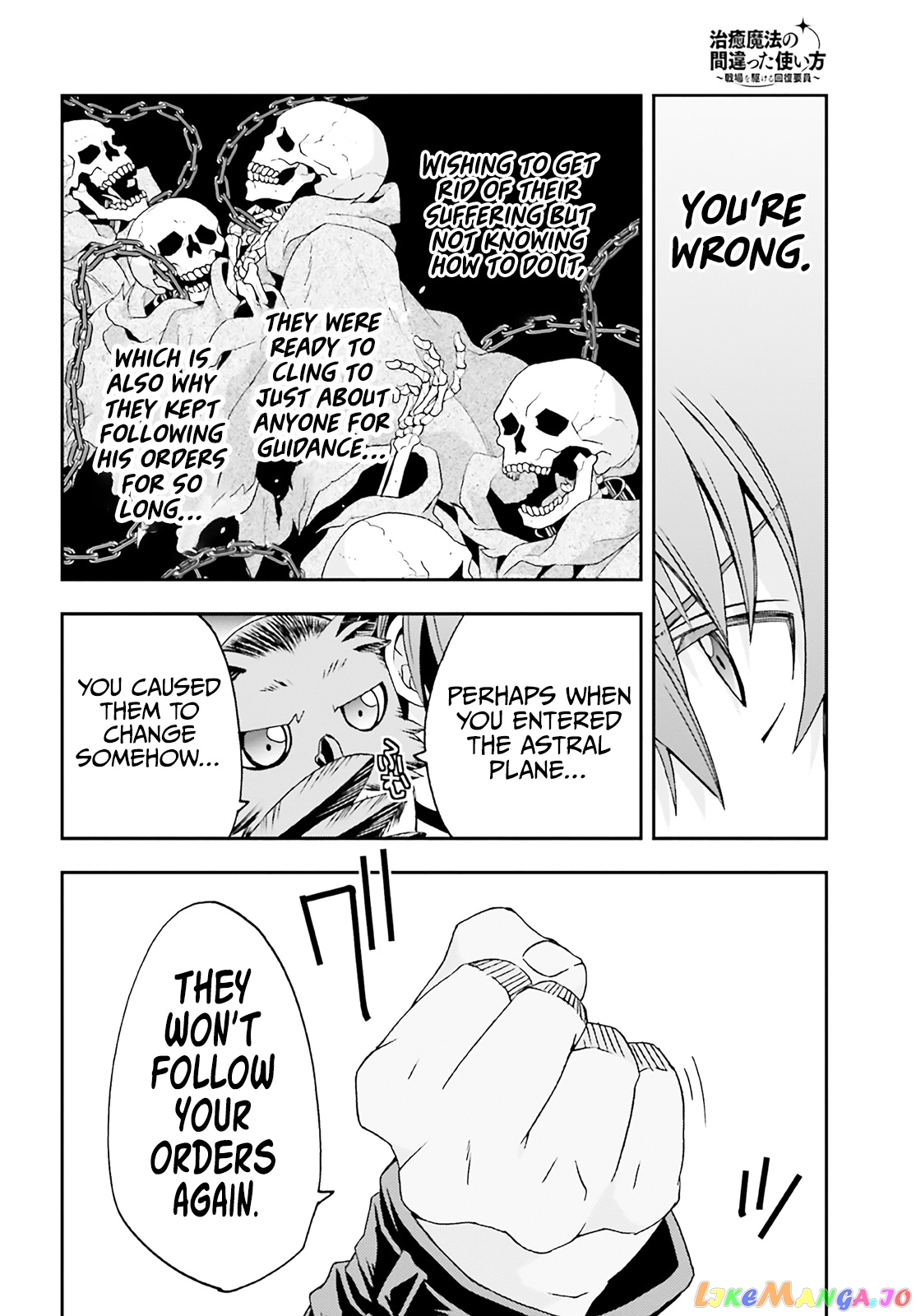 Read The Wrong Way to Use Healing Magic ENGLISH Manga Online