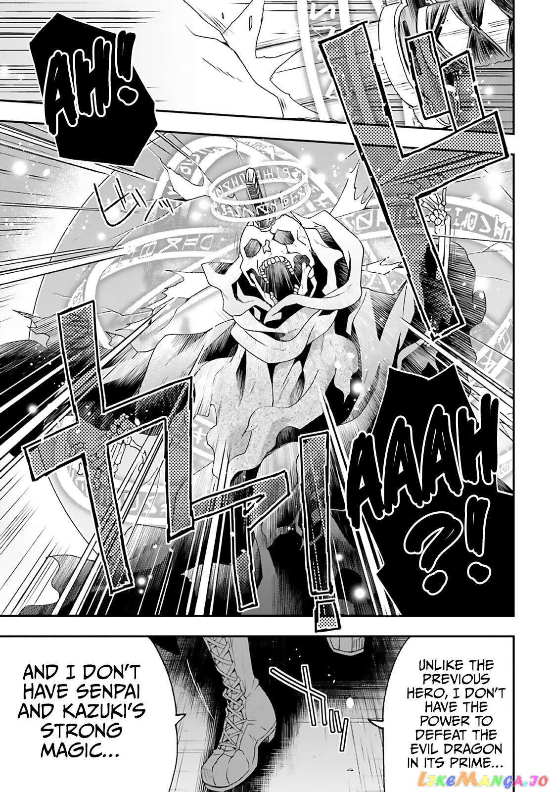 Read The Wrong Way to Use Healing Magic ENGLISH Manga Online