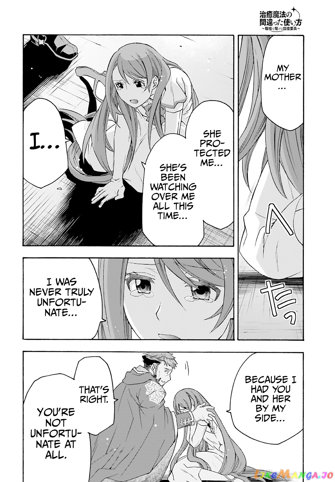 Read The Wrong Way to Use Healing Magic ENGLISH Manga Online