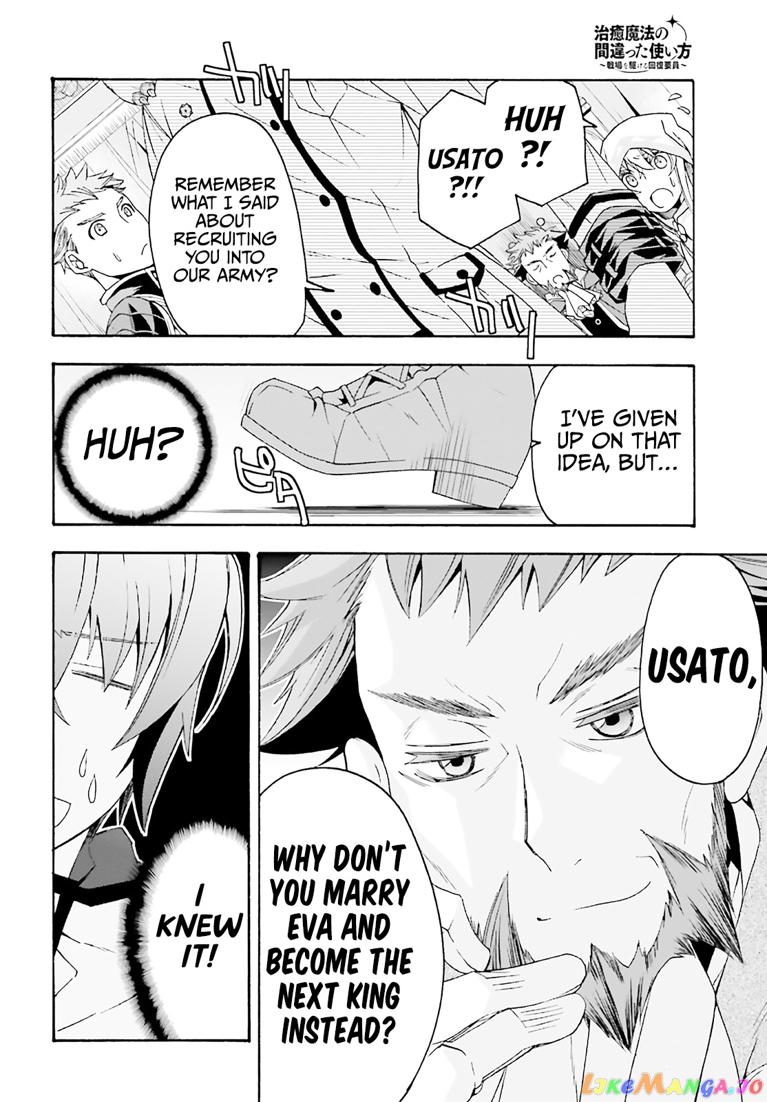 Read The Wrong Way to Use Healing Magic ENGLISH Manga Online