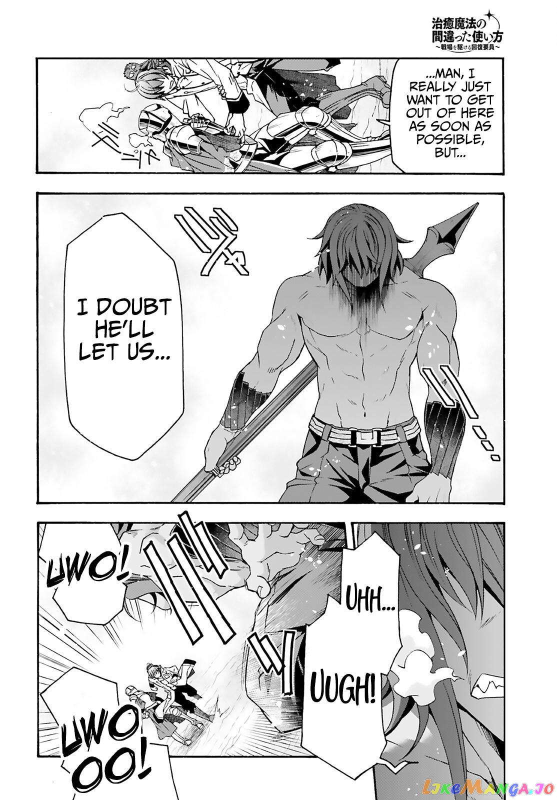 Read The Wrong Way to Use Healing Magic ENGLISH Manga Online