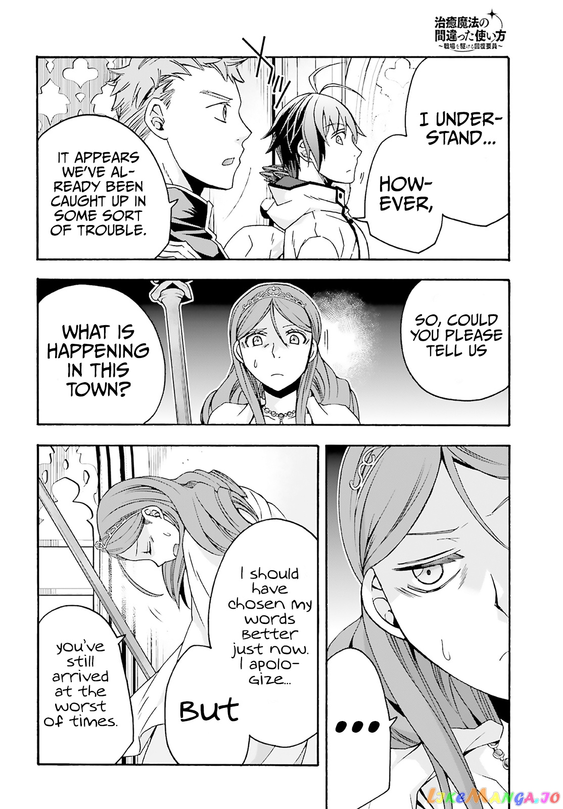 Read The Wrong Way to Use Healing Magic ENGLISH Manga Online