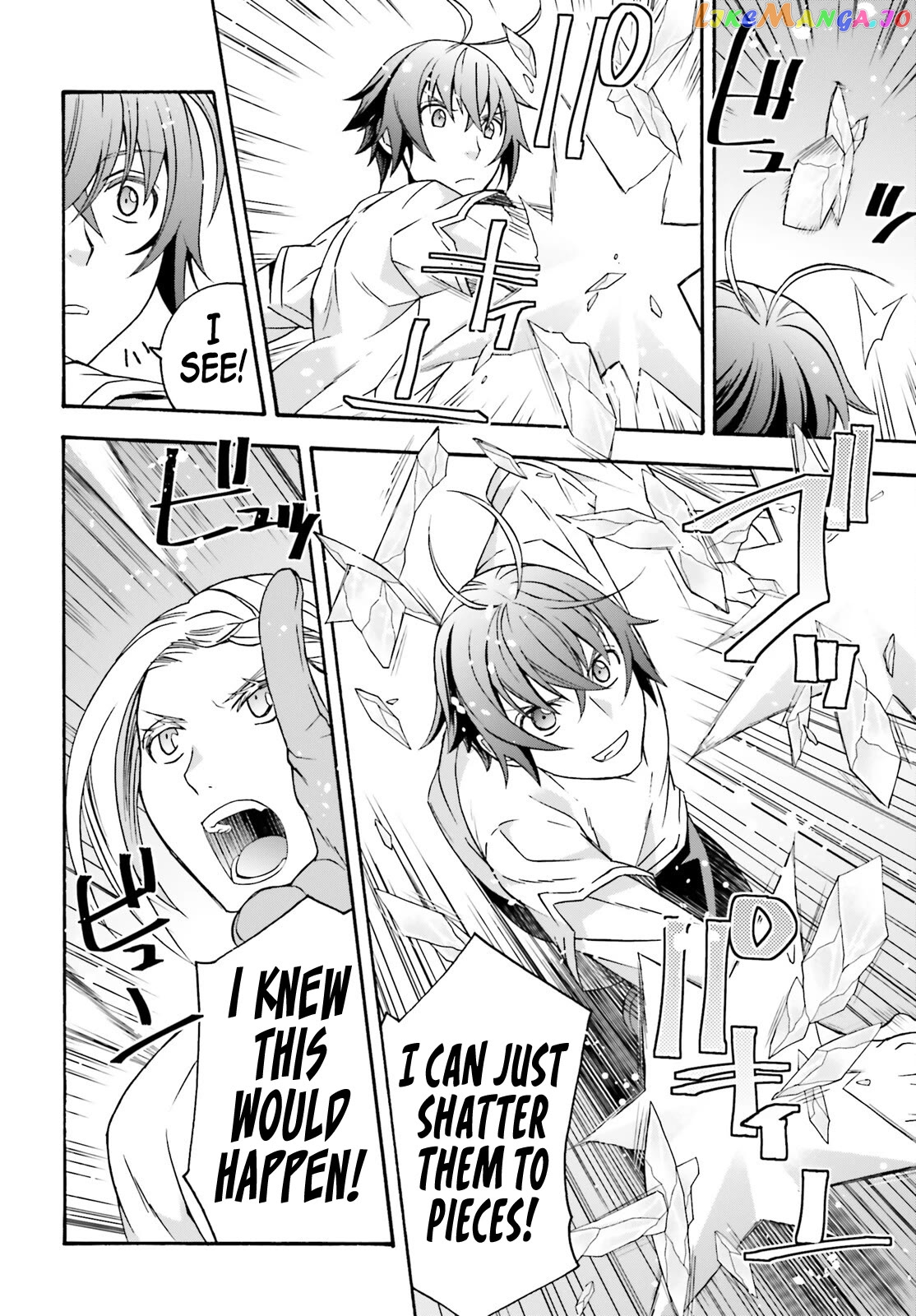 Read The Wrong Way to Use Healing Magic ENGLISH Manga Online