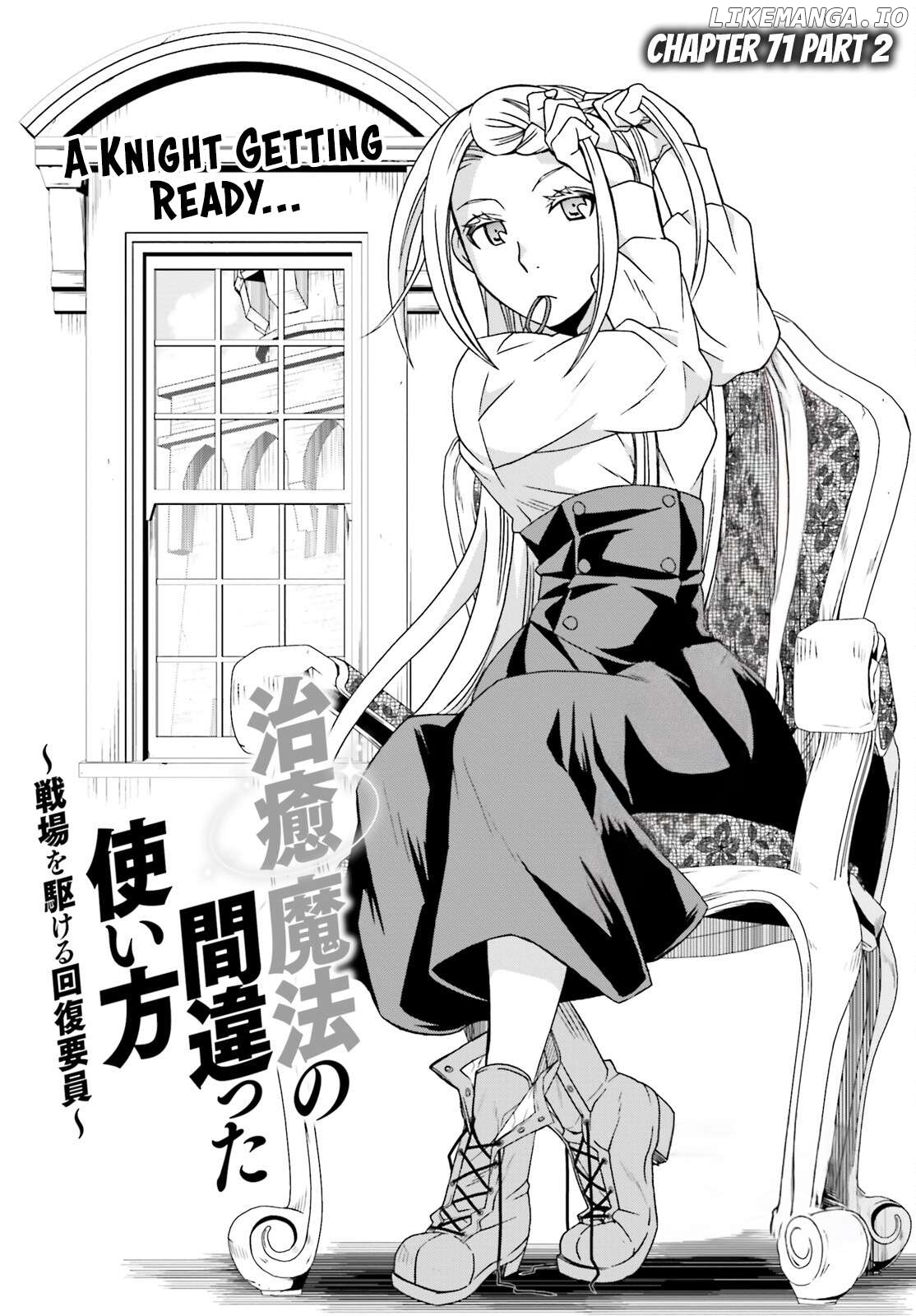 Read The Wrong Way to Use Healing Magic ENGLISH Manga Online