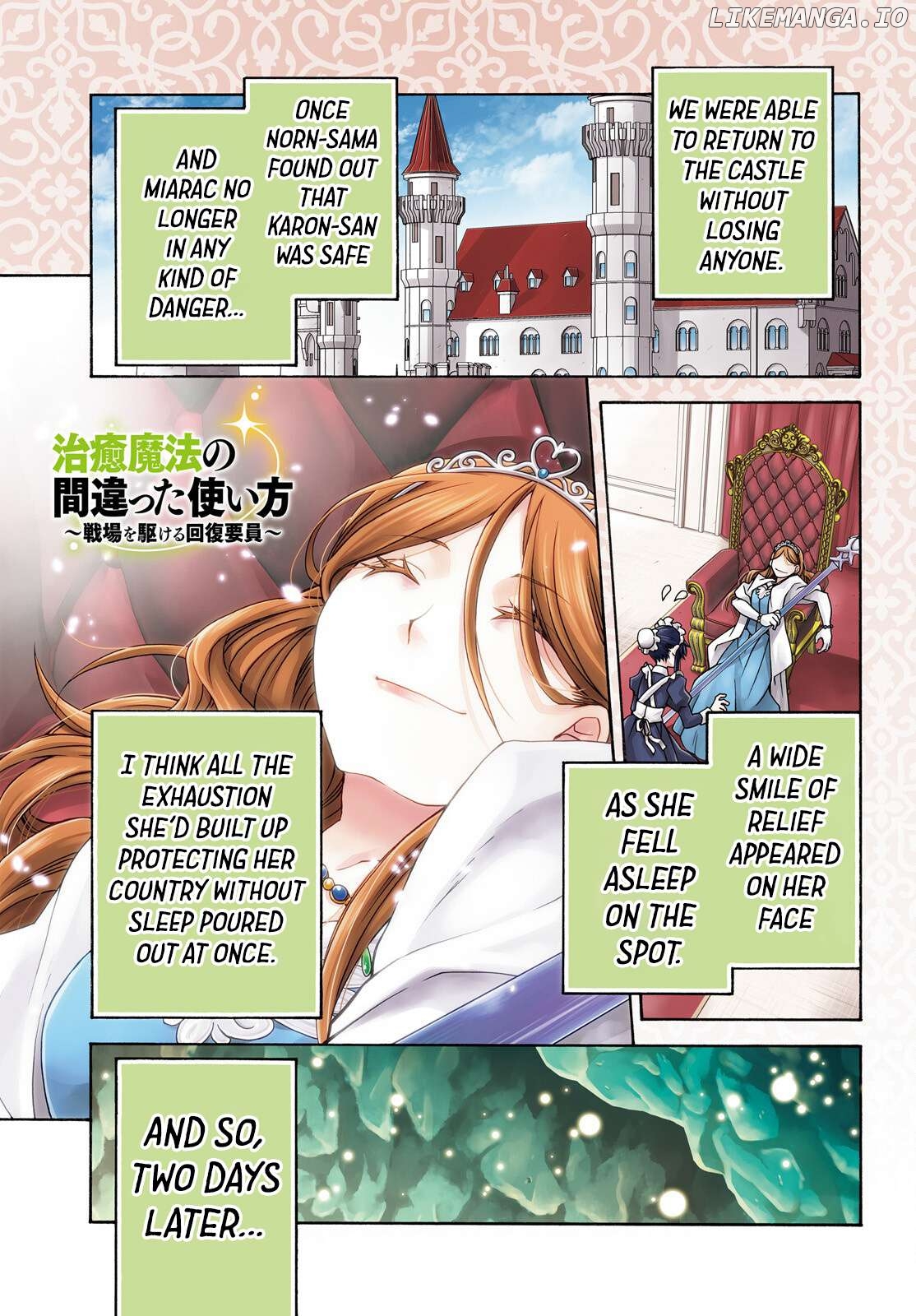 Read The Wrong Way to Use Healing Magic ENGLISH Manga Online