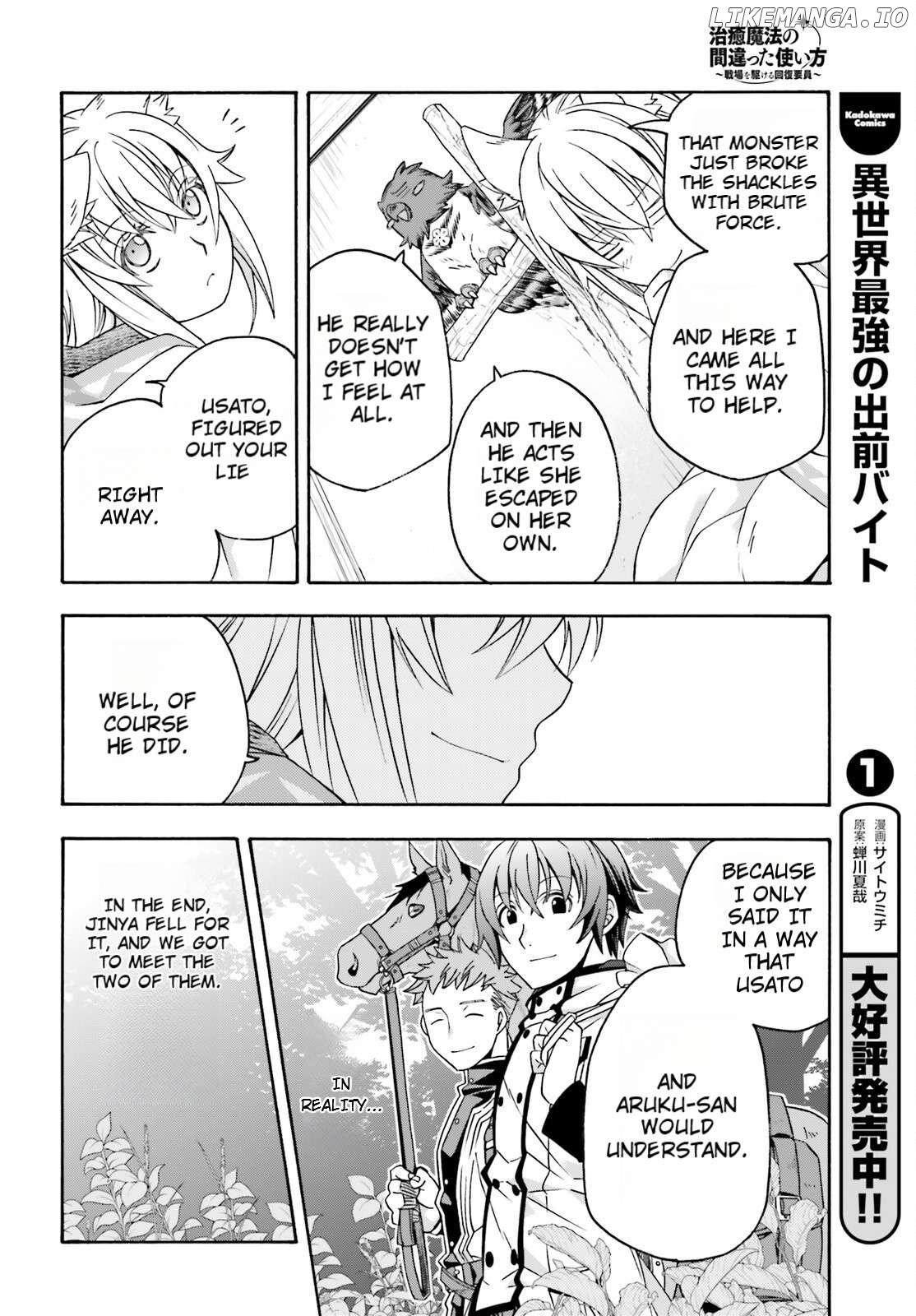 Read The Wrong Way to Use Healing Magic ENGLISH Manga Online