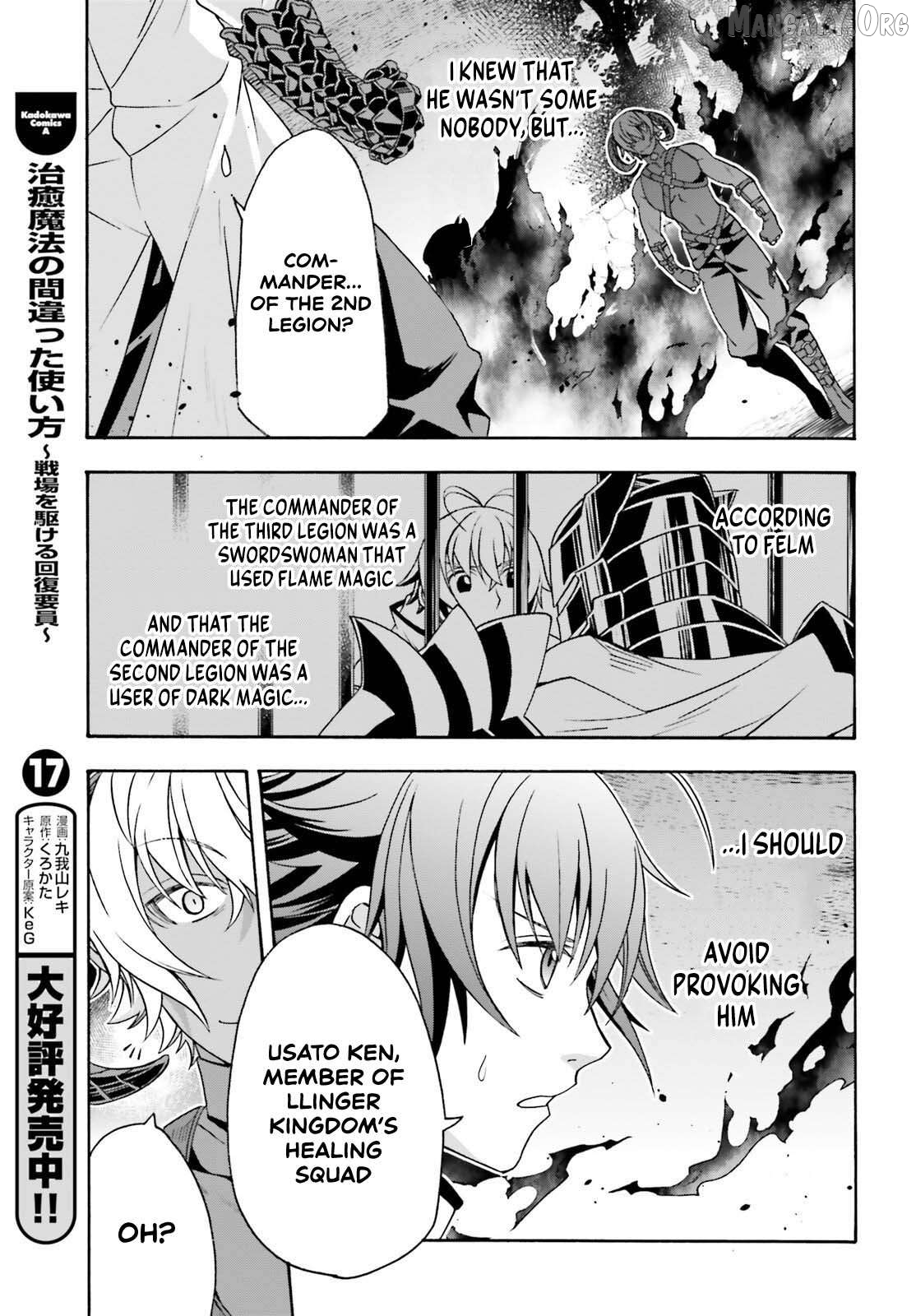 Read The Wrong Way to Use Healing Magic ENGLISH Manga Online
