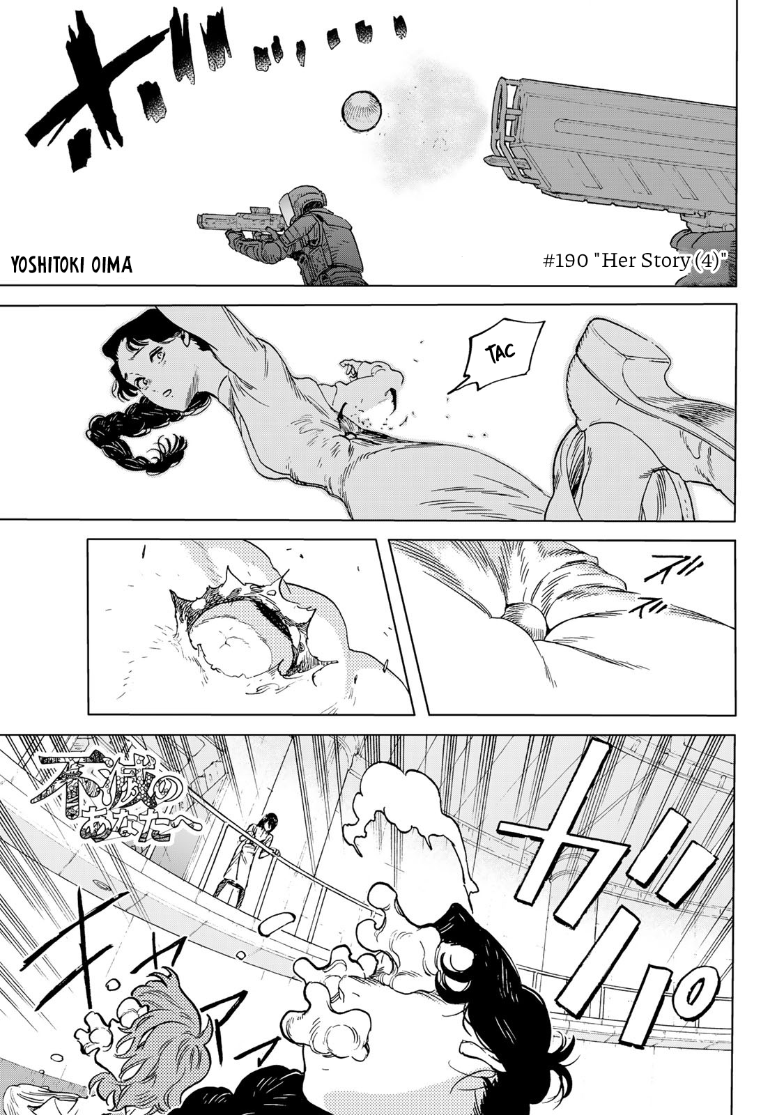 Read To Your Eternity ENGLISH Manga Online