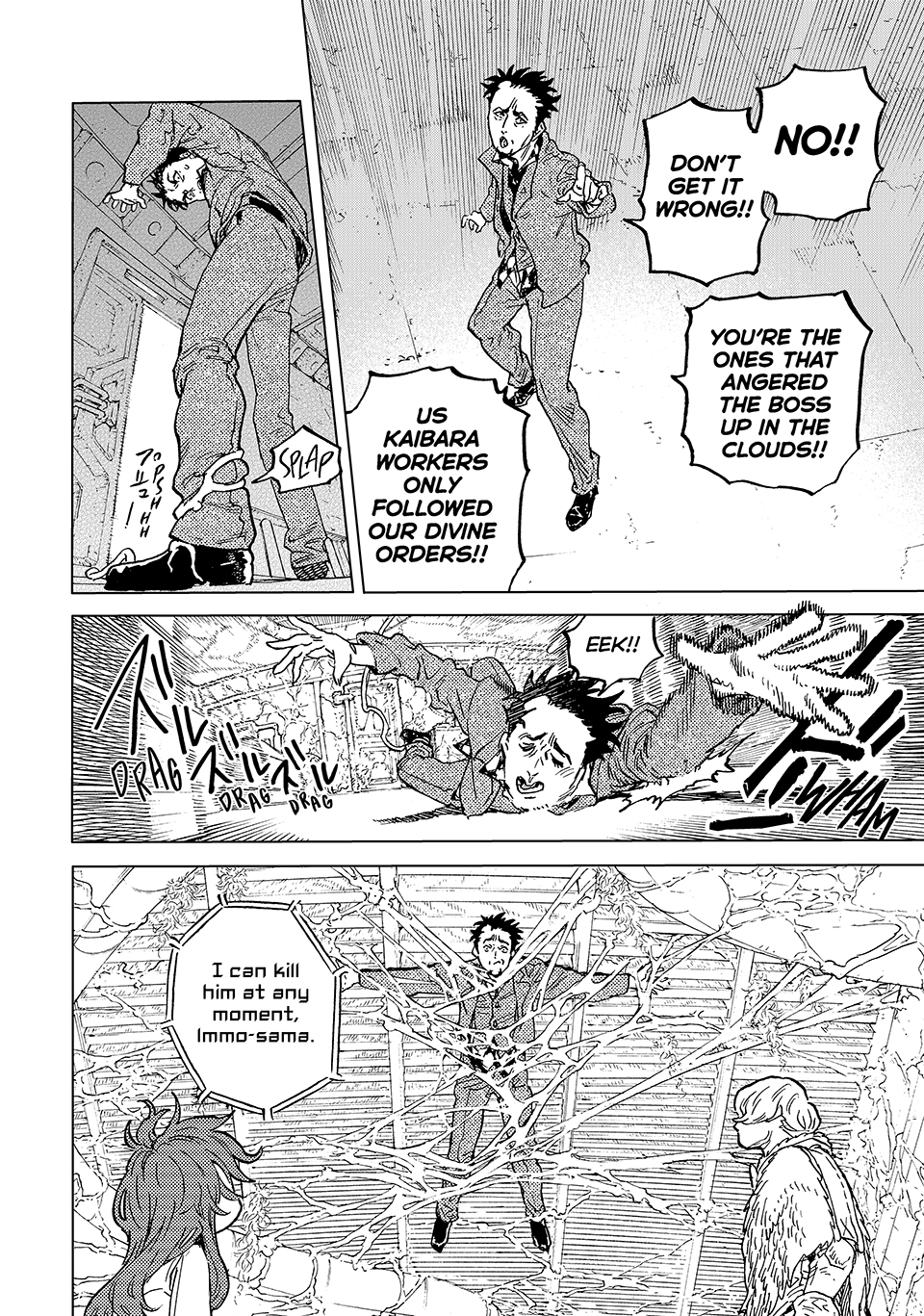 Read To Your Eternity ENGLISH Manga Online