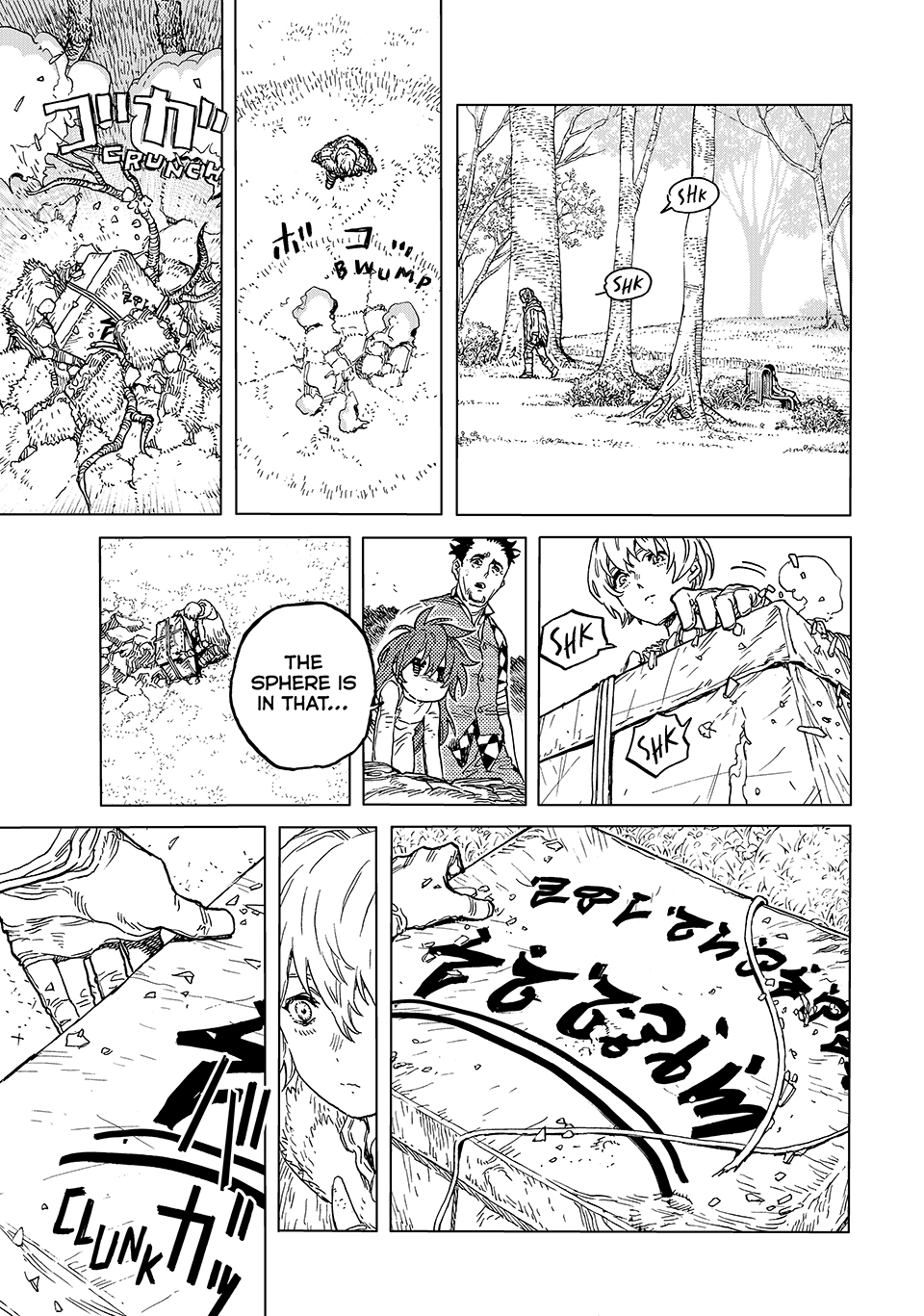 Read To Your Eternity ENGLISH Manga Online