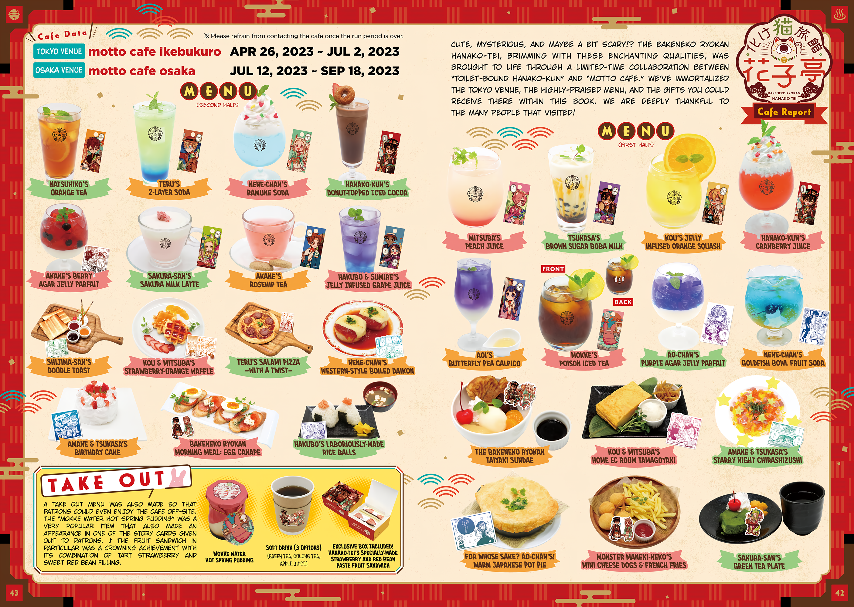 Read Toilet-Bound Hanako-kun ENGLISH Manga Online