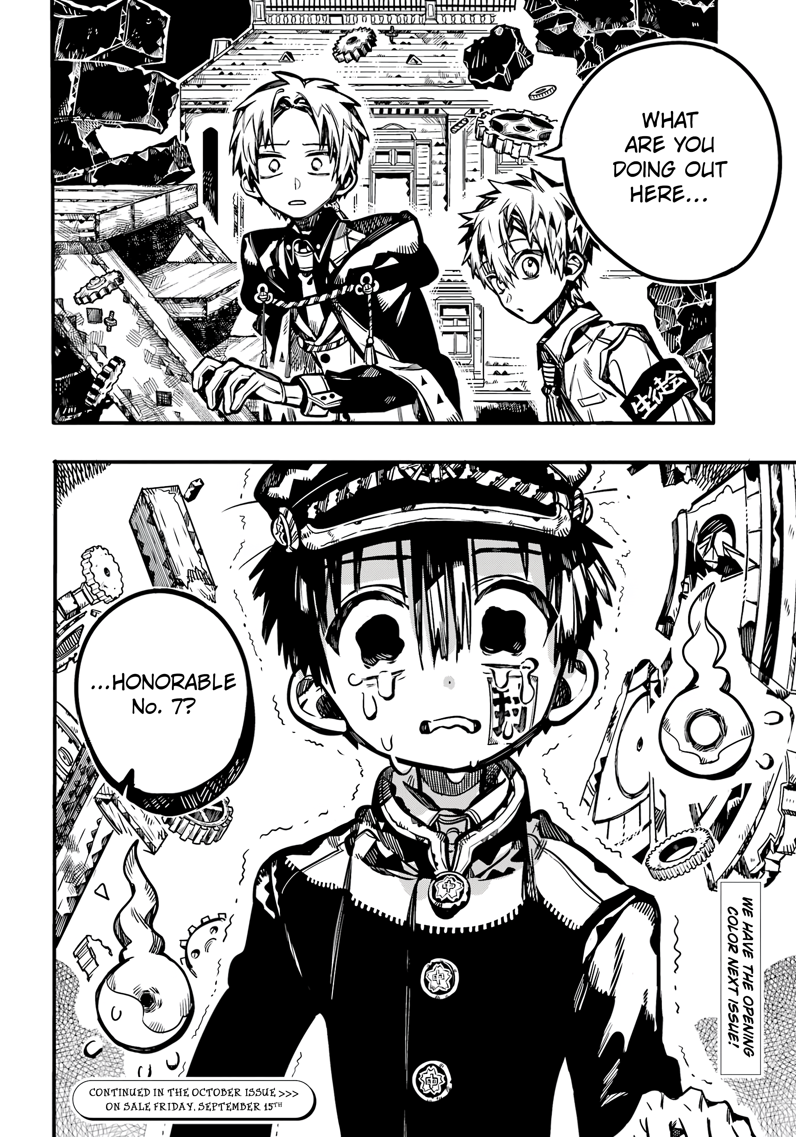 Read Toilet-Bound Hanako-kun ENGLISH Manga Online